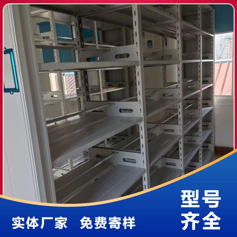 實地驗商【澤信】全封閉式移動密集柜
