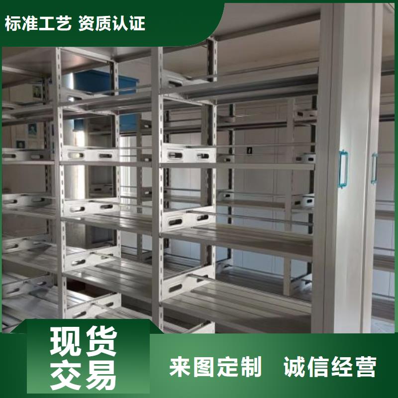 供求信息【澤信】密集柜