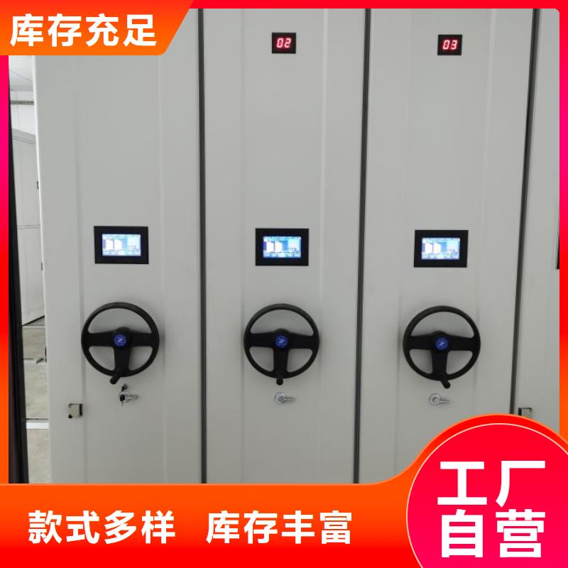 采购信息【泽信】密集文件架
