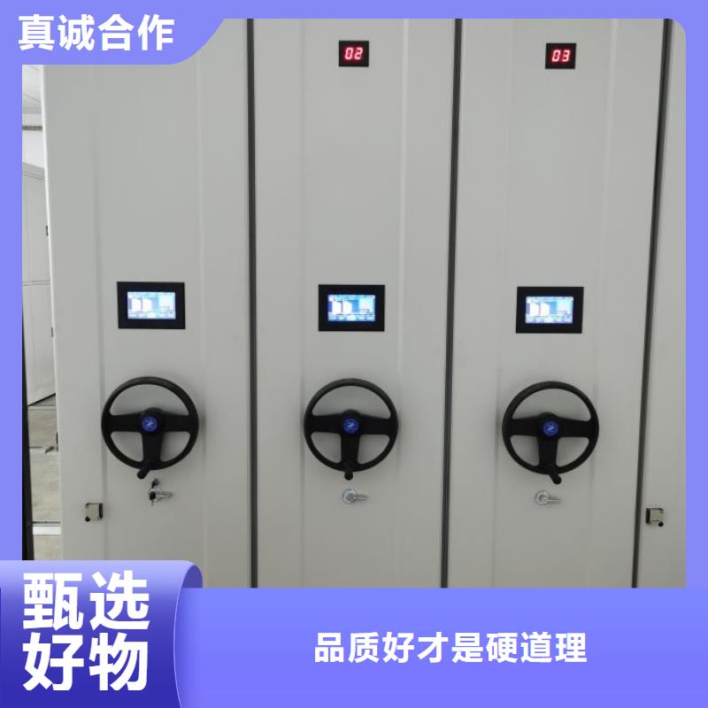 定制多少钱【泽信】档案馆资料密集柜