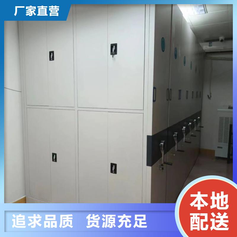 采购信息【泽信】普通密集架