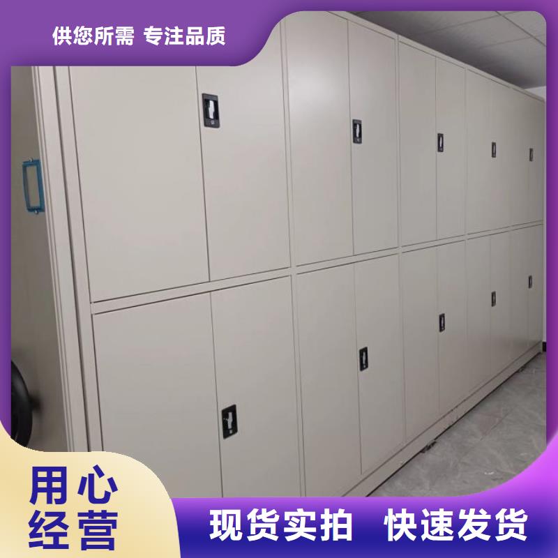 采购信息【泽信】普通密集架