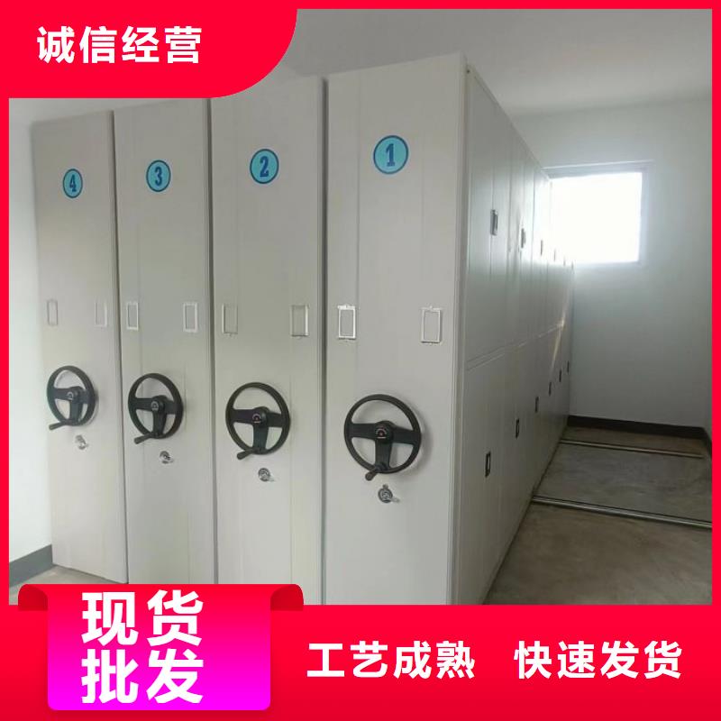 制造商創造服務【澤信】企業檔案庫密集柜