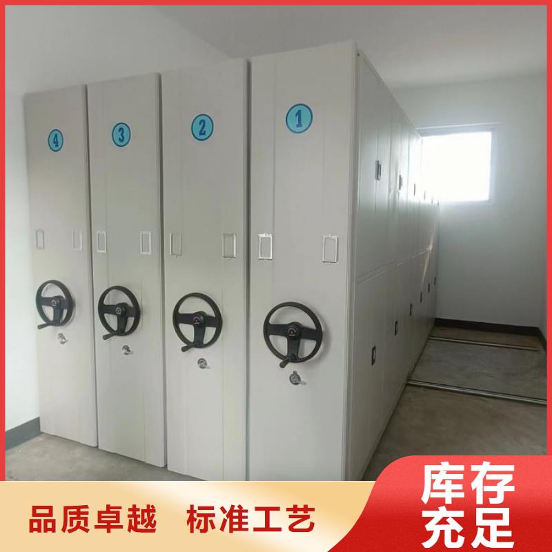 采购信息【泽信】普通密集架