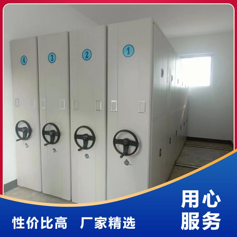 厂家供应【泽信】文昌市图书密集架