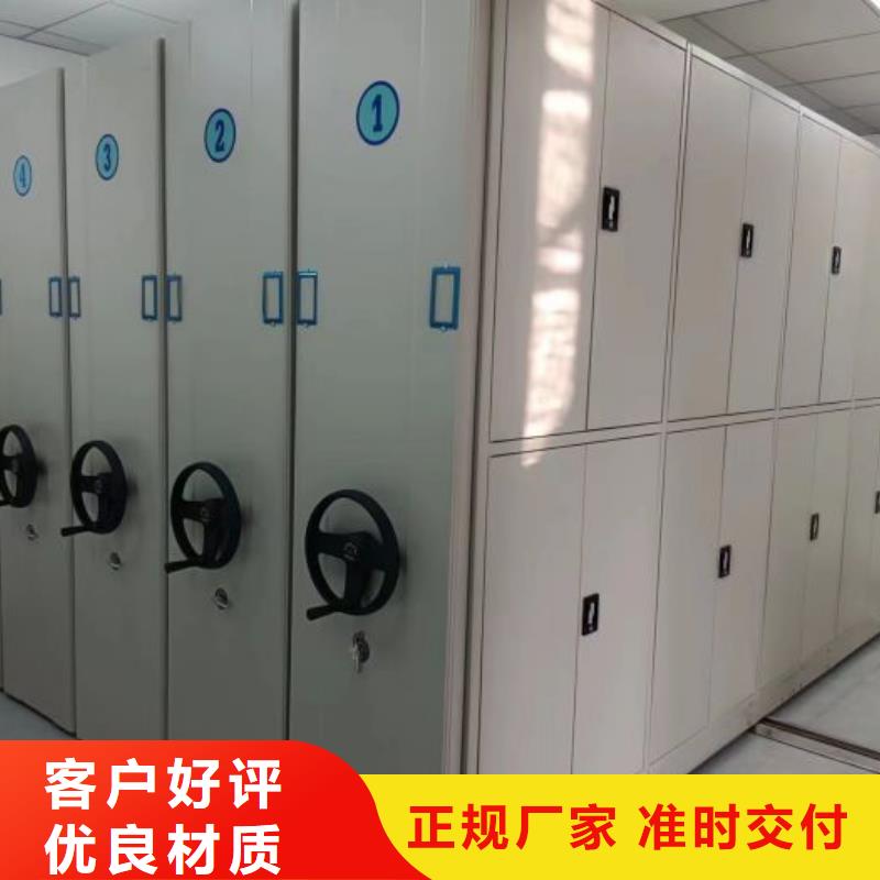 厂家供应【泽信】文昌市图书密集架