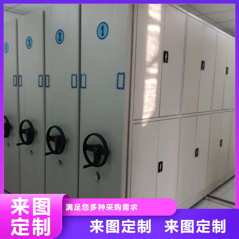 厂家铸造辉煌【泽信】档案室手摇密集柜