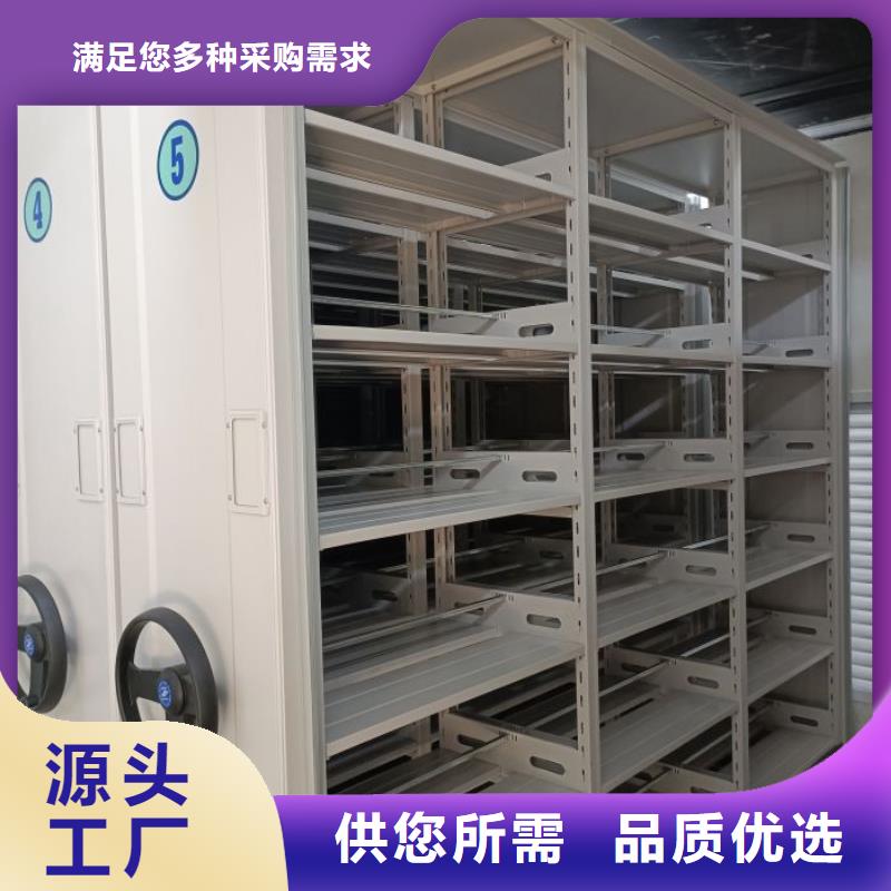 行业信息【泽信】项目档案保管密集架
