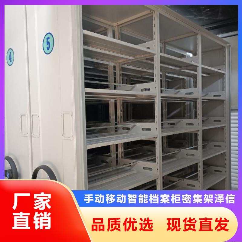 采购信息【泽信】普通密集架
