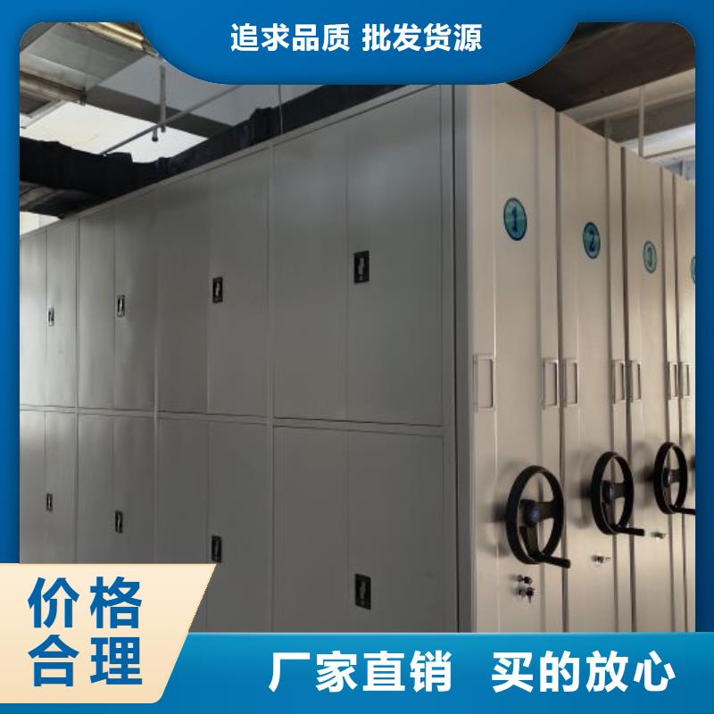 品牌:泽信-厂家十分靠谱密集架1密集架实体诚信厂家_企业旺旺