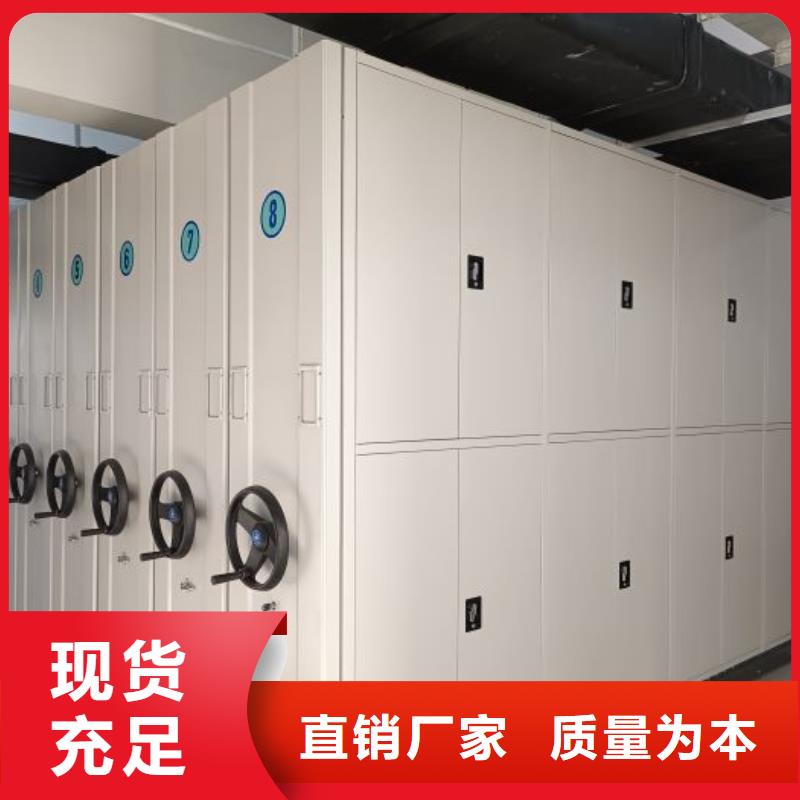 厂家铸造辉煌【泽信】档案室手摇密集柜