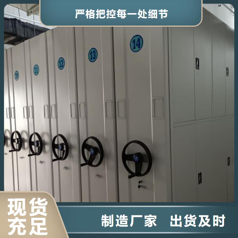 采购信息【泽信】密集文件架