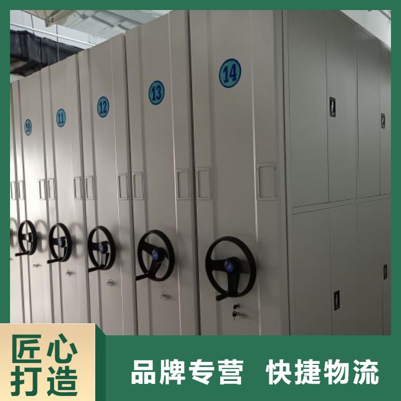 行业信息【泽信】项目档案保管密集架