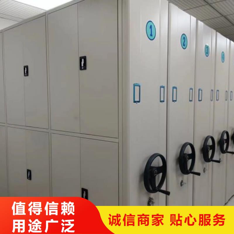行业信息【泽信】项目档案保管密集架