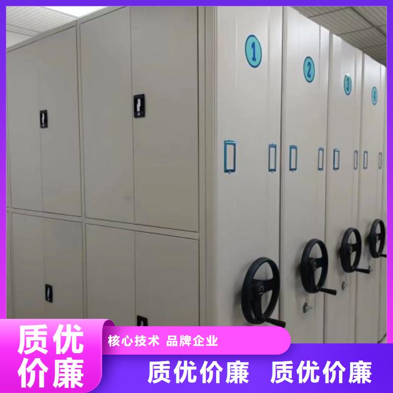 为您服务【泽信】直列式移动密集架