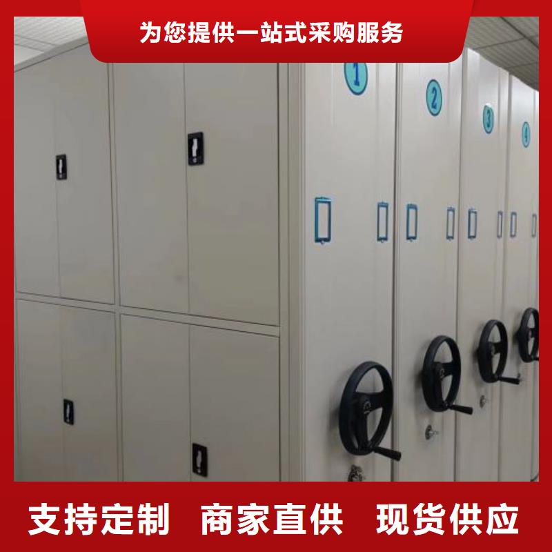 效益更高【澤信】檔案室軌道文件柜