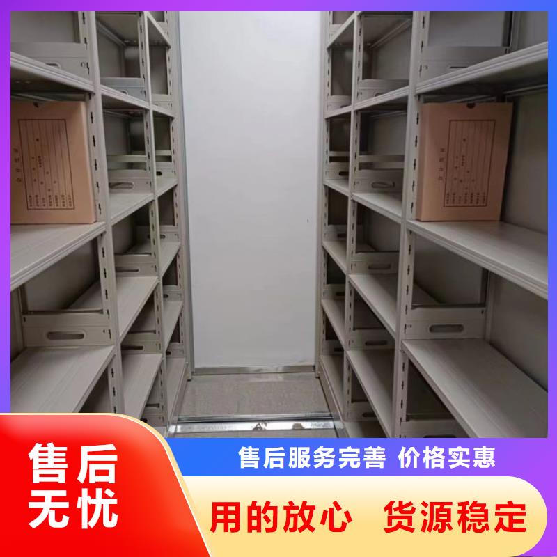 效益更高【澤信】檔案室軌道文件柜