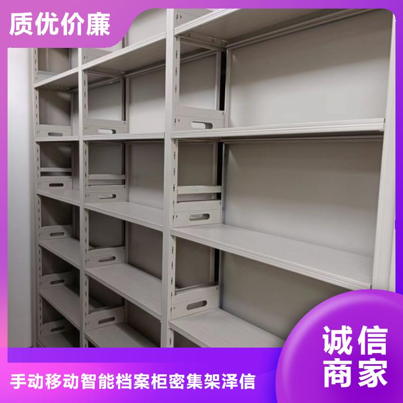 采购信息【泽信】普通密集架