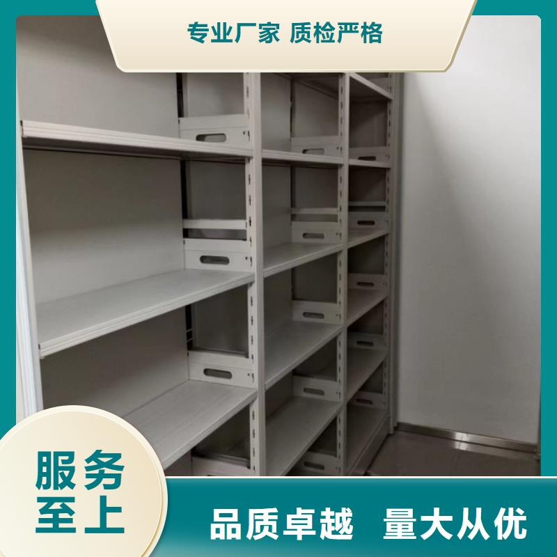 为您服务【泽信】直列式移动密集架