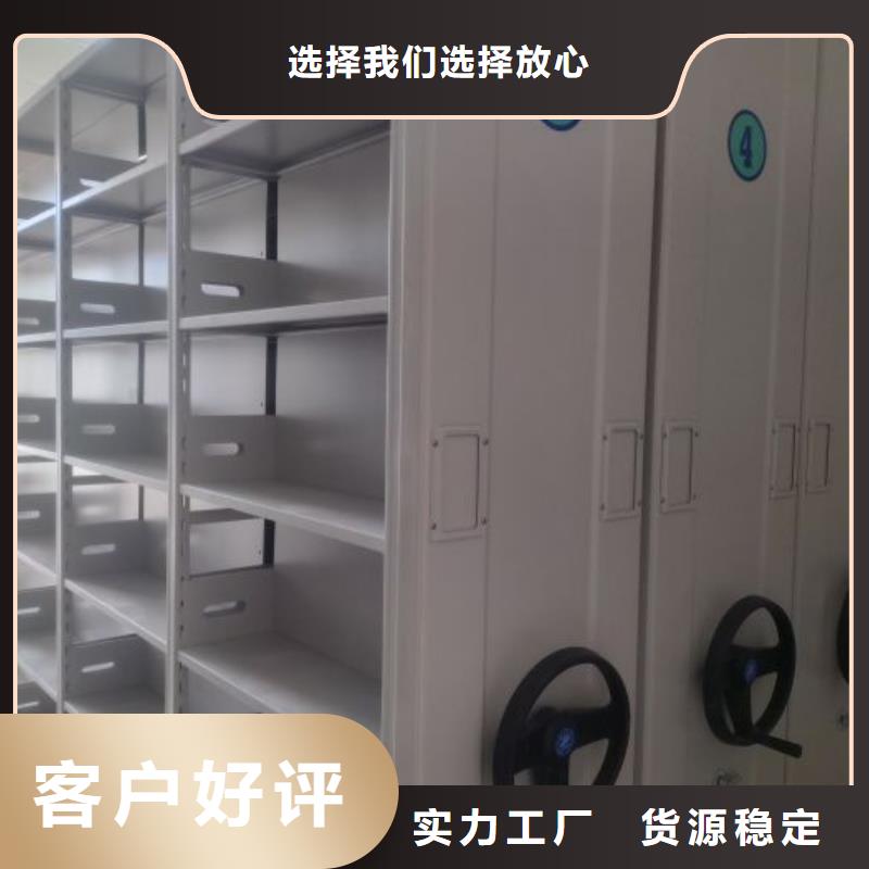 供求信息【泽信】档案架密集柜
