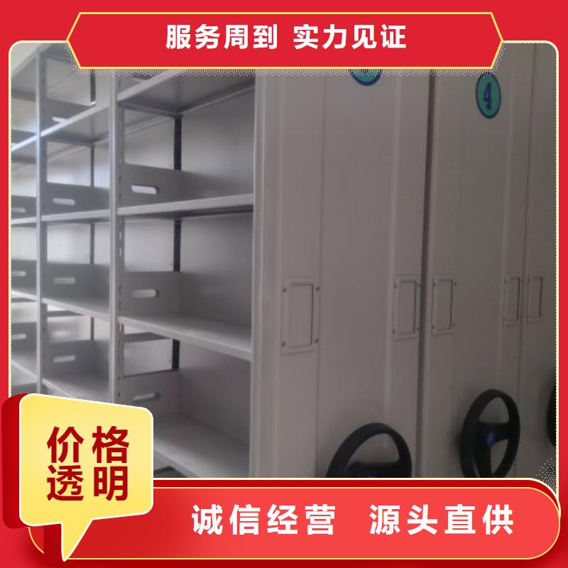 实力供应商【泽信】密集手摇移动书柜