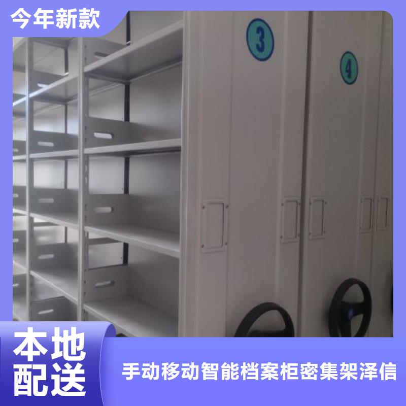 现货速发【泽信】档案馆手动密集架