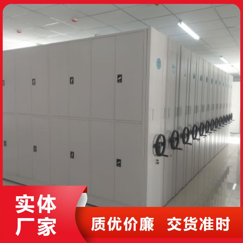 生產銷售基地【澤信】密集架移動柜