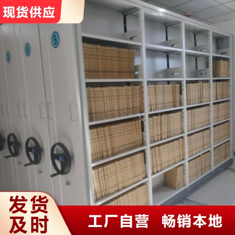 行业信息【泽信】项目档案保管密集架