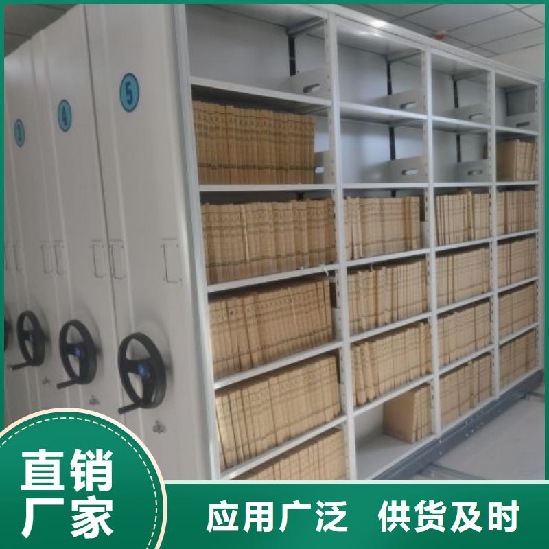 厂家铸造辉煌【泽信】档案室手摇密集柜