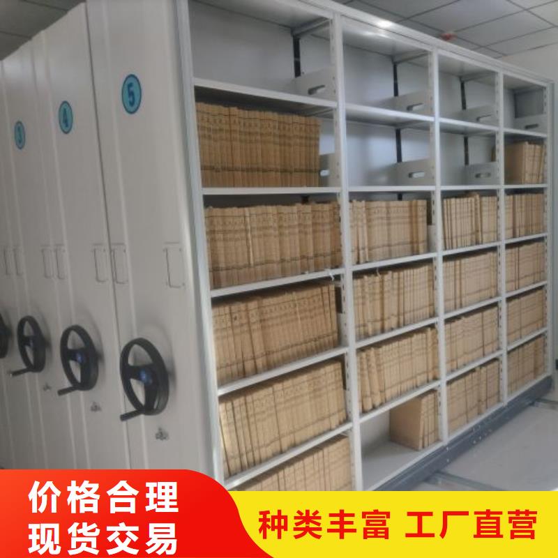 生產銷售基地【澤信】密集架移動柜