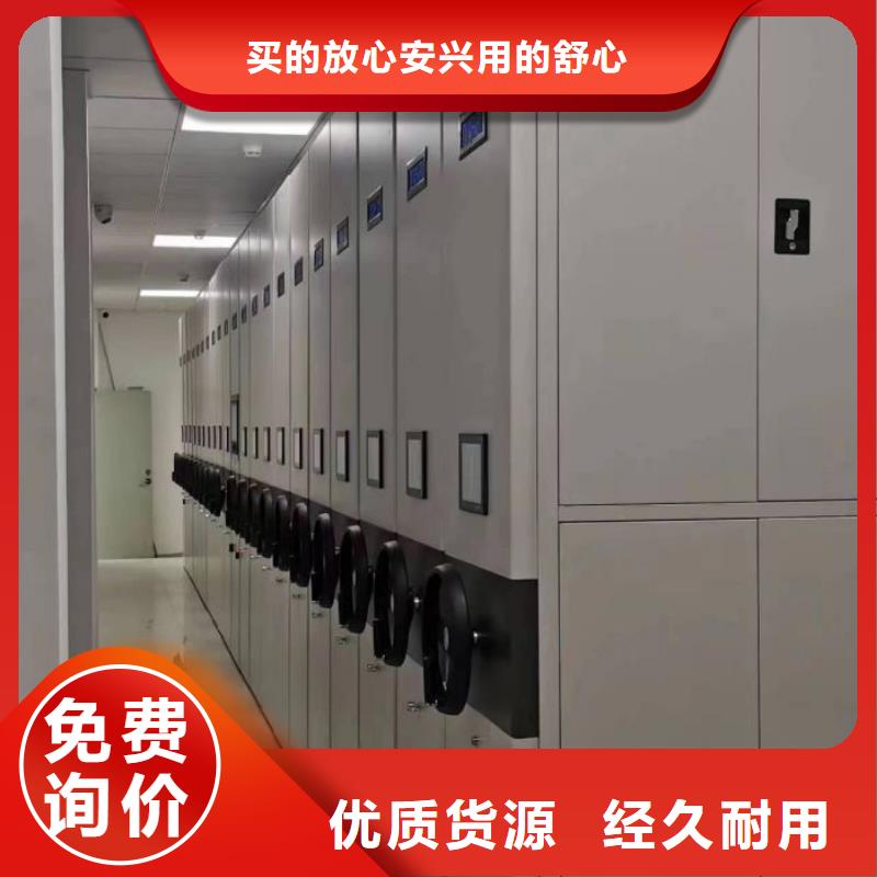制造商創造服務【澤信】企業檔案庫密集柜