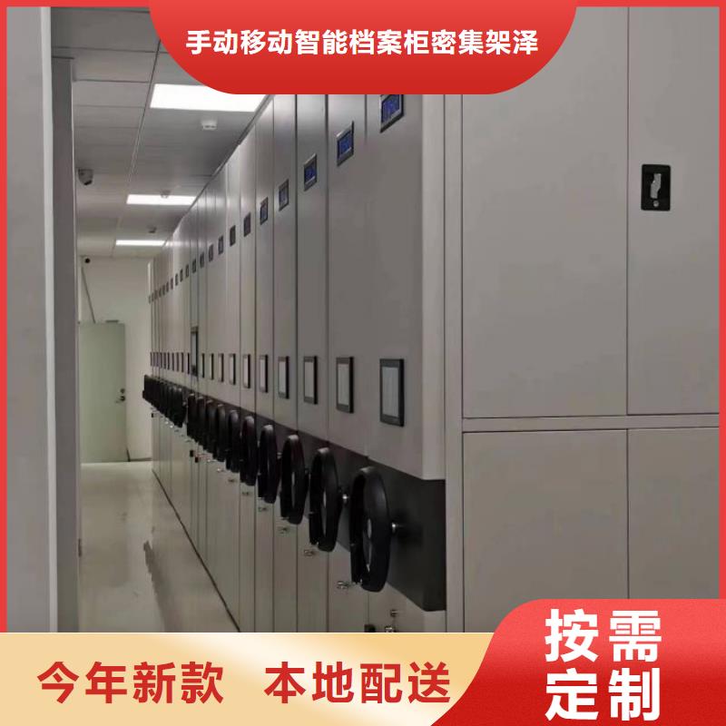 供求信息【泽信】档案架密集柜