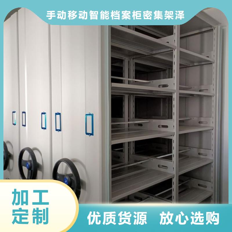 行業(yè)信息【澤信】項(xiàng)目檔案保管密集架