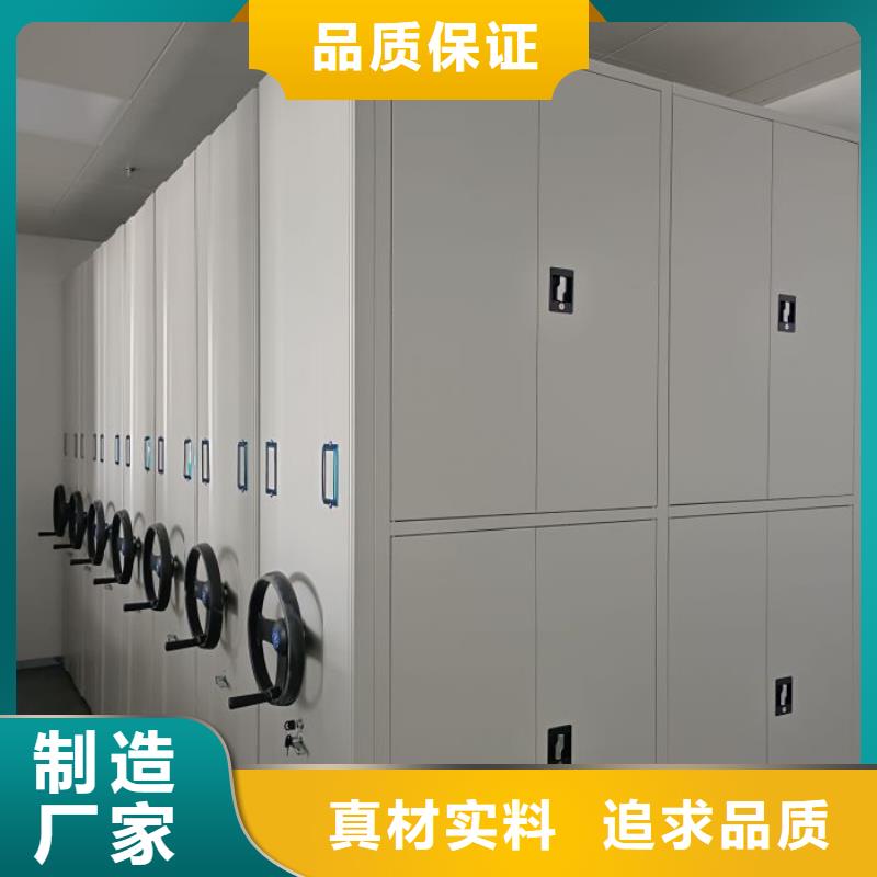 厂家供应【泽信】文昌市图书密集架