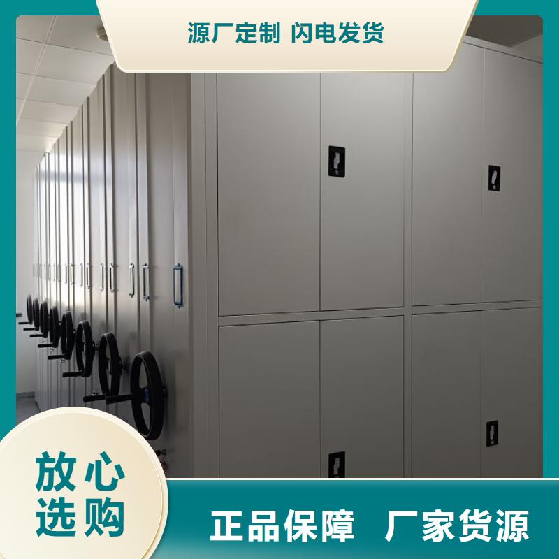 供求信息【泽信】档案架密集柜