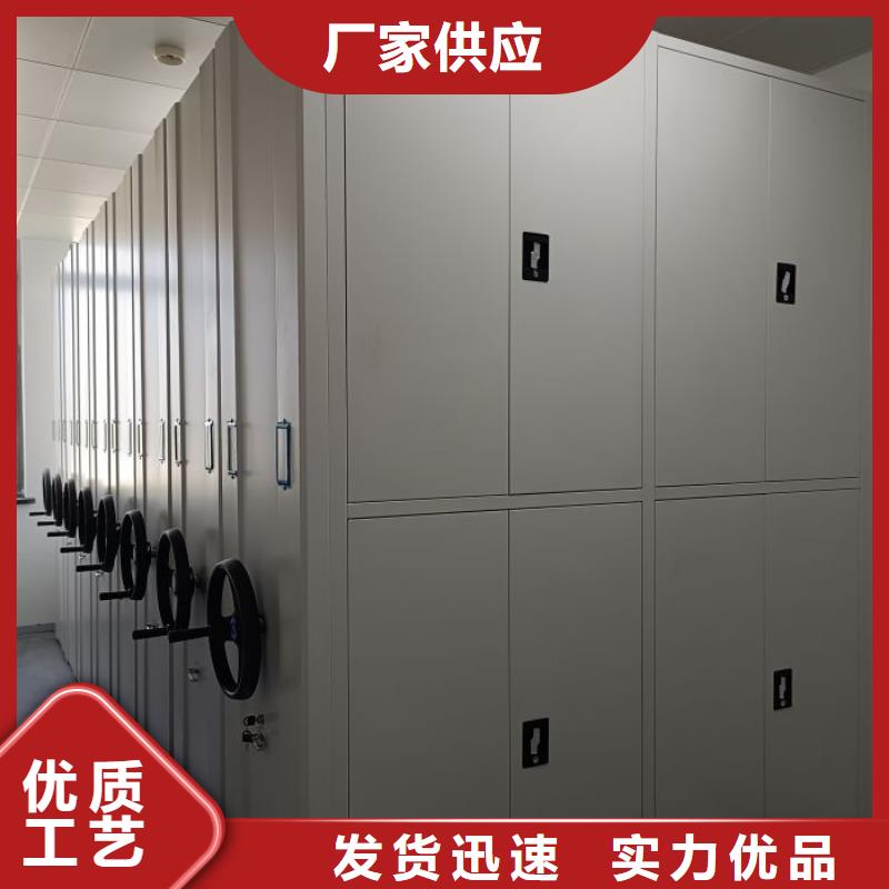 供求信息【泽信】档案架密集柜