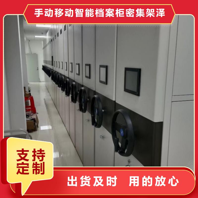 采购信息【泽信】普通密集架
