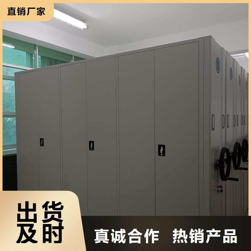 厂家铸造辉煌【泽信】档案室手摇密集柜