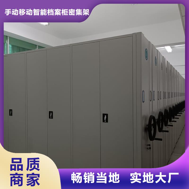 竭诚服务【泽信】档案馆藏室密集柜