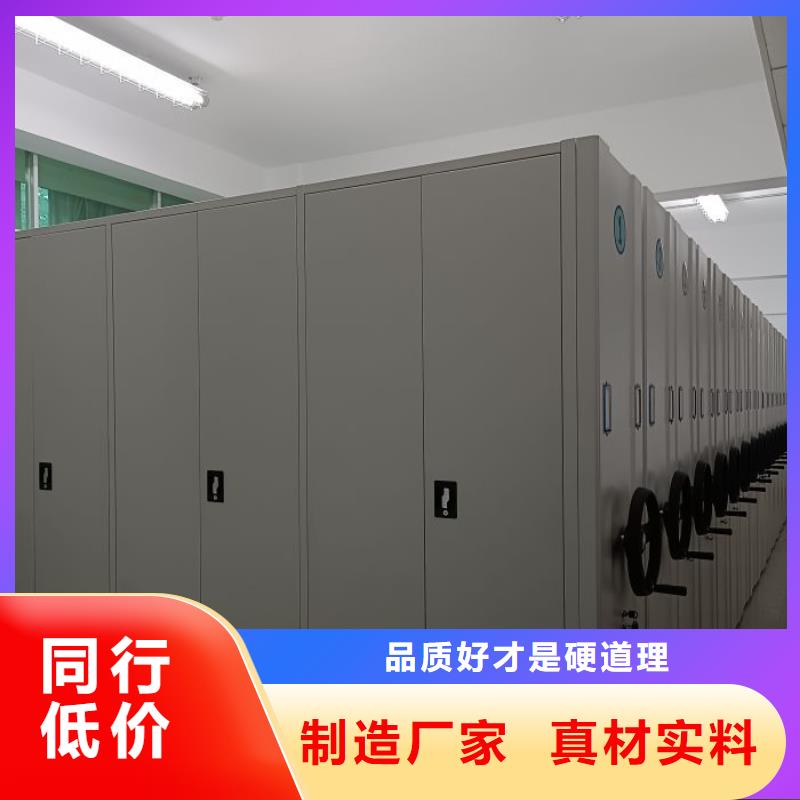 密集架1密集架实体诚信厂家-手动移动智能档案柜密集架泽信钢木制品(广安市分公司)