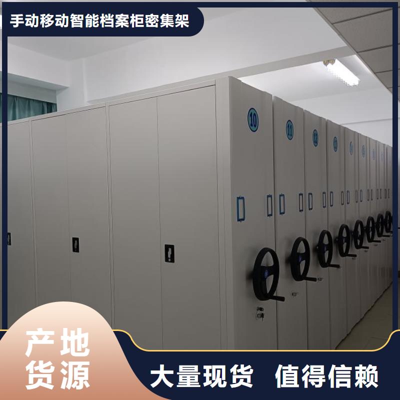 采购信息【泽信】密集文件架