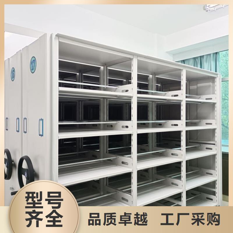 生產銷售基地【澤信】密集架移動柜