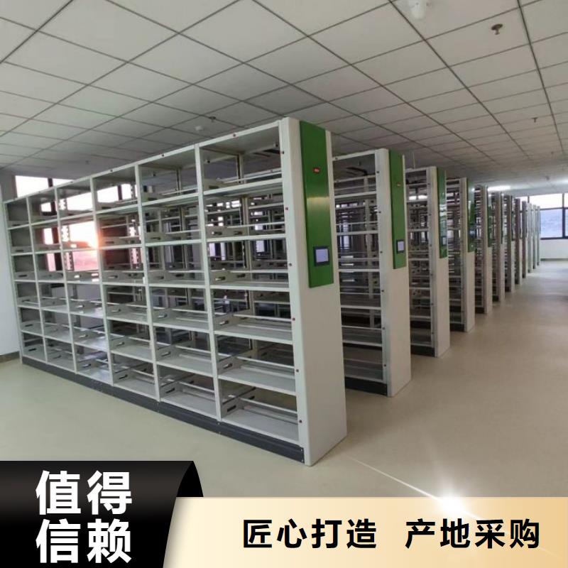 厂家供应【泽信】文昌市图书密集架