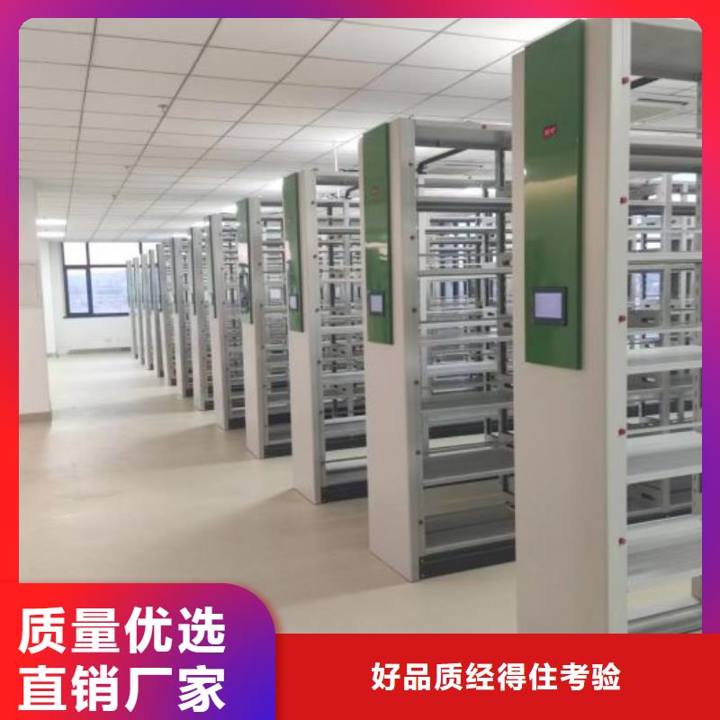 厂家供应【泽信】文昌市图书密集架