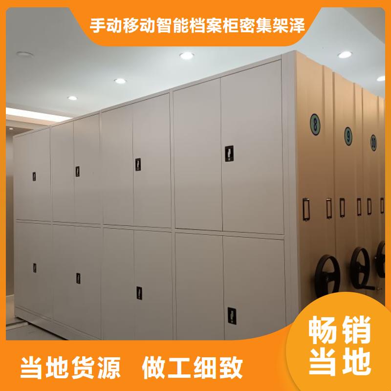 厂家铸造辉煌【泽信】档案室手摇密集柜