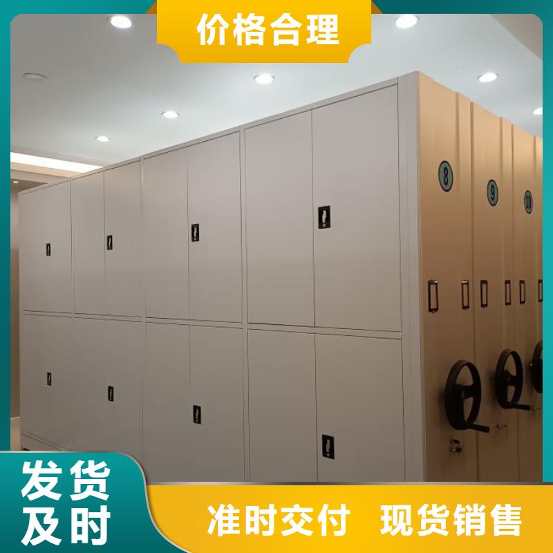 品牌:泽信-厂家十分靠谱密集架1密集架实体诚信厂家_企业旺旺