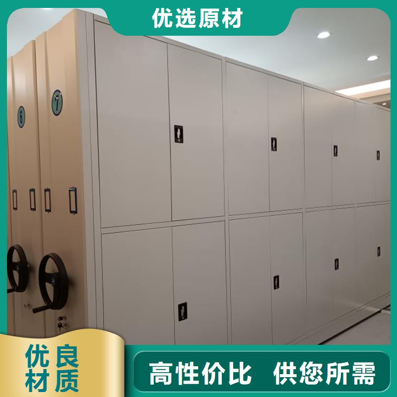 供求信息【泽信】档案架密集柜
