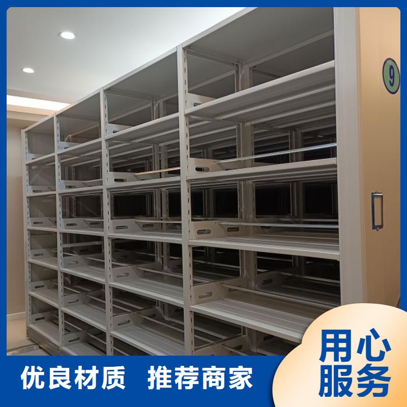 供求信息【泽信】档案架密集柜