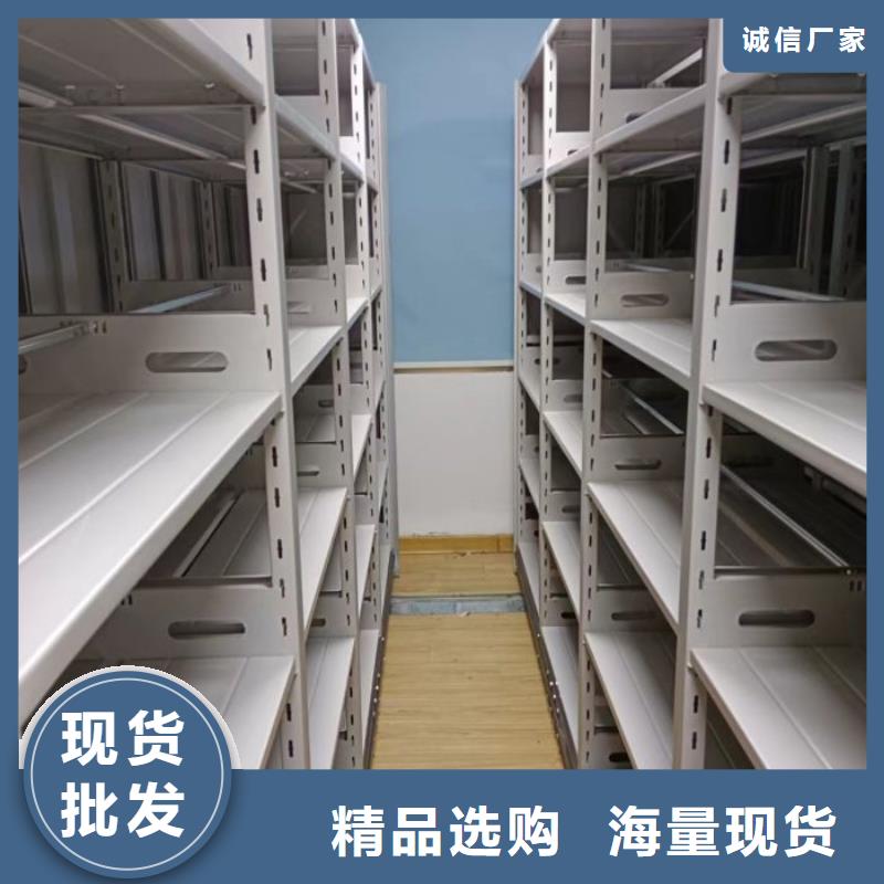 行业信息【泽信】项目档案保管密集架