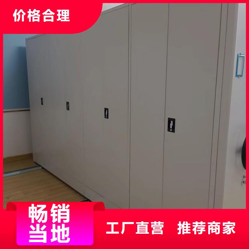 品牌:泽信-厂家十分靠谱密集架1密集架实体诚信厂家_企业旺旺
